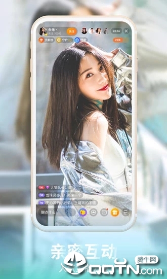 龙珠直播 v6.2.1 安卓版截图2