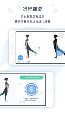 脉吉医生端截图1