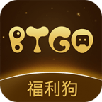 BTGO游戏盒 2.3.3