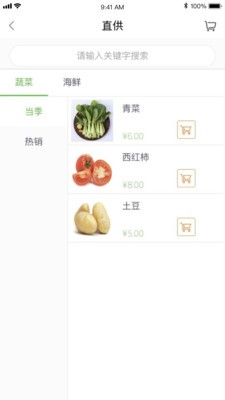 我在社区 4.2.8 build180619截图2