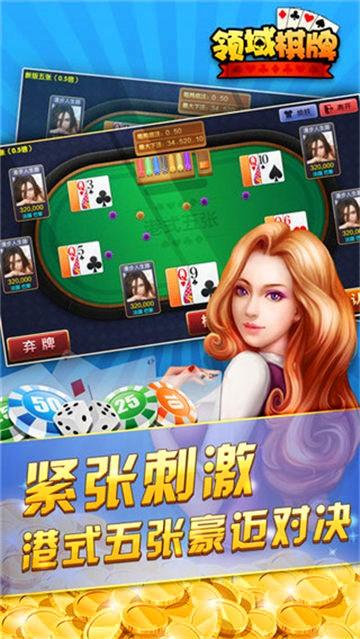 52白城麻将安卓版下载_52白城麻将手机版下载截图2