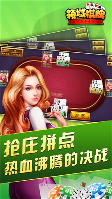 52白城麻将安卓版下载_52白城麻将手机版下载截图3