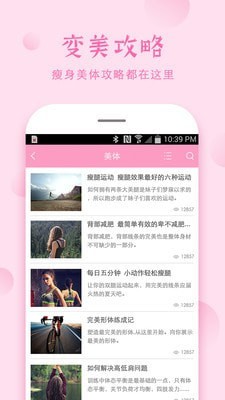 安全期管理截图3 安全期管理截图3