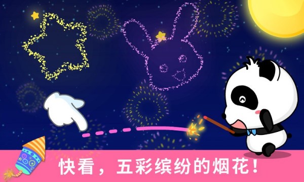 自定义涂鸦头像截图3