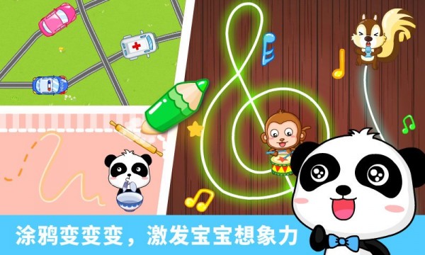 自定义涂鸦头像截图4