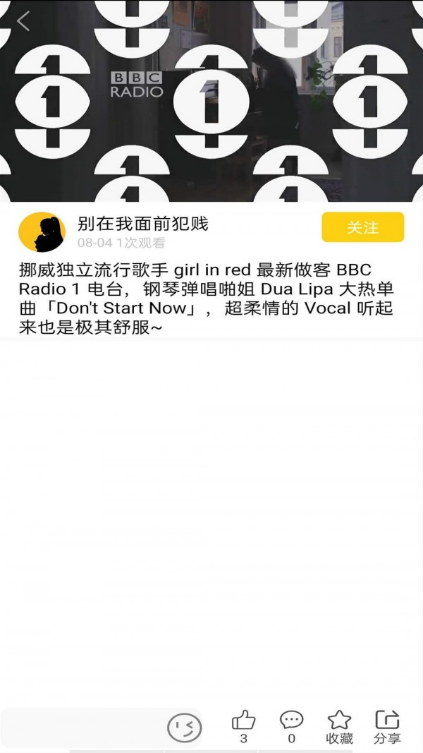 鱿鱼搞笑 1.1截图2 鱿鱼搞笑 1.1截图2