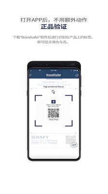 博兰德守神截图1