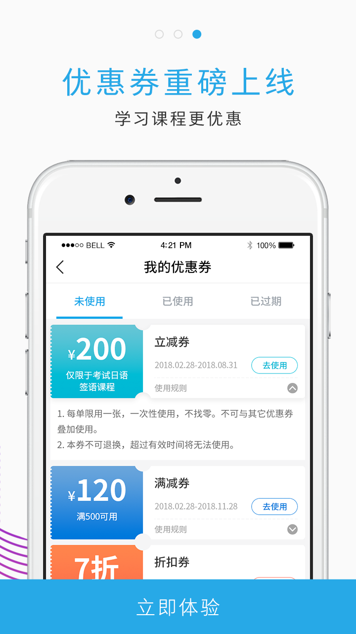 未名天日语app v3.4.0 最新版截图2 未名天日语app v3.4.0 最新版截图2