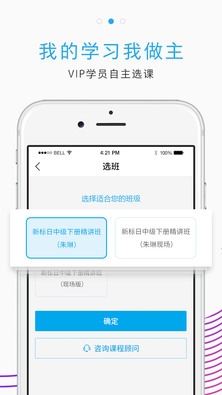 未名天日语app v3.4.0 最新版截图3 未名天日语app v3.4.0 最新版截图3