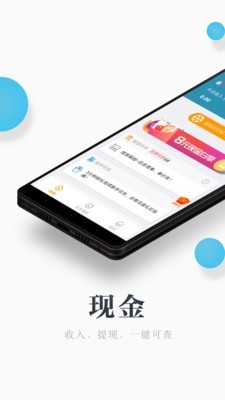 兼职闲鱼 4.8.7截图1