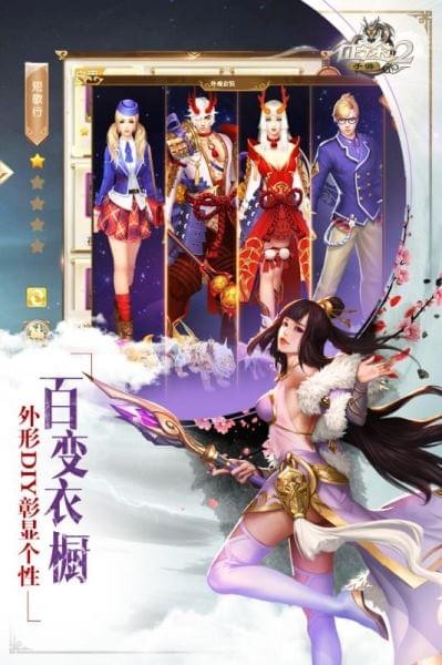 征途2 1.0.75截图1 征途2 1.0.75截图1