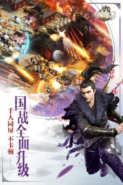 征途2 1.0.75截图4 征途2 1.0.75截图4