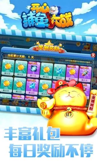 徐州麻将游戏下载-徐州麻将安卓版下载截图2