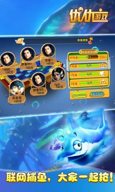 徐州麻将游戏下载-徐州麻将安卓版下载截图3