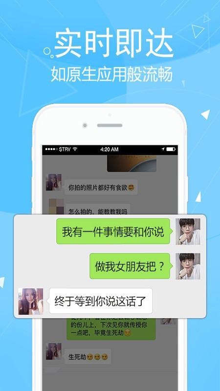 微双开分身版截图2