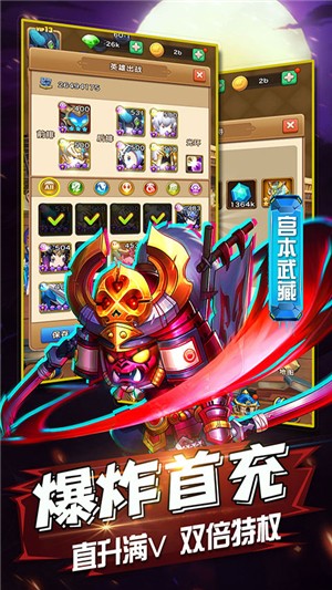 冒险者集结永抽版 1.0.0截图3