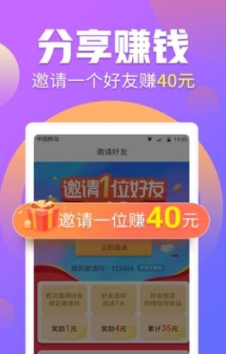 蝴蝶云接单截图4
