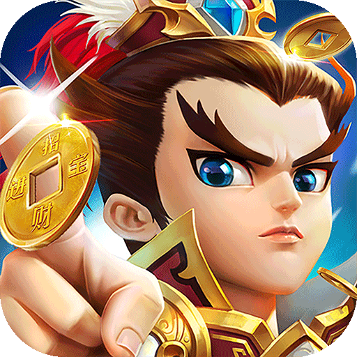 纯三国BT（无限特权）ios版 2.0.0