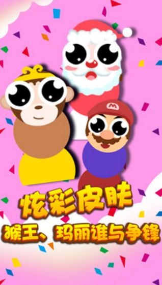 贪吃蛇全民大作战 v1.1.8 安卓版截图1 贪吃蛇全民大作战 v1.1.8 安卓版截图1