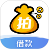 拍拍贷借款 v8.4.4