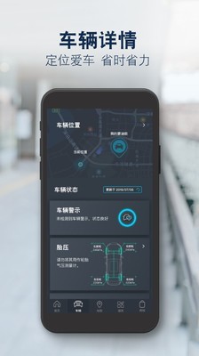 福特派 3.7.1截图4
