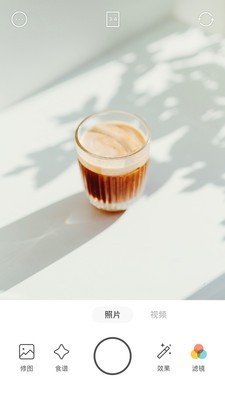 美食相机 3.6.0截图1