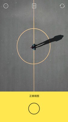 美食相机 3.6.0截图2