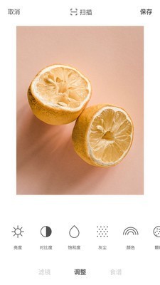 美食相机 3.6.0截图4