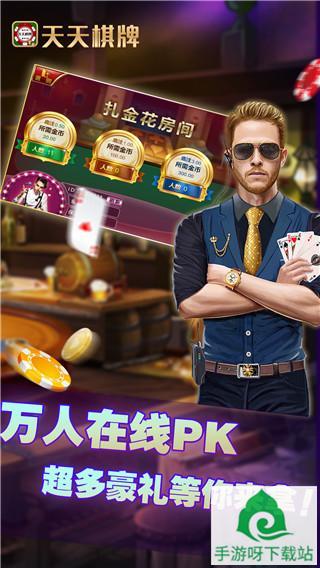 盈达娱乐下载-盈达娱乐最新版安卓下载截图1