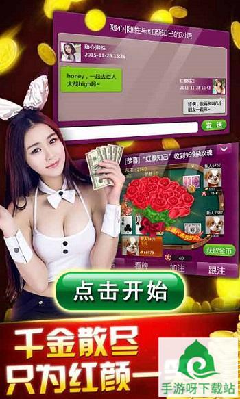 盈达娱乐下载-盈达娱乐最新版安卓下载截图2