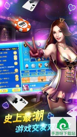 盈达娱乐下载-盈达娱乐最新版安卓下载截图3