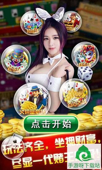 盈达娱乐下载-盈达娱乐最新版安卓下载截图4