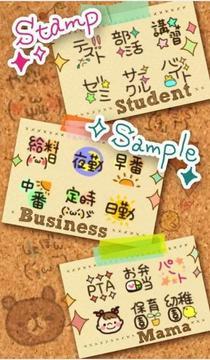 可爱日历 3.3.2截图2