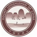 龙虎山风景区 3.3.4