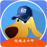 水印狗 1.0.8