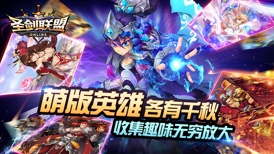 圣剑联盟TV版截图2 圣剑联盟TV版截图2