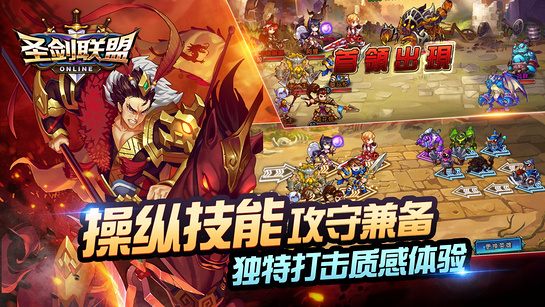 圣剑联盟TV版截图3 圣剑联盟TV版截图3