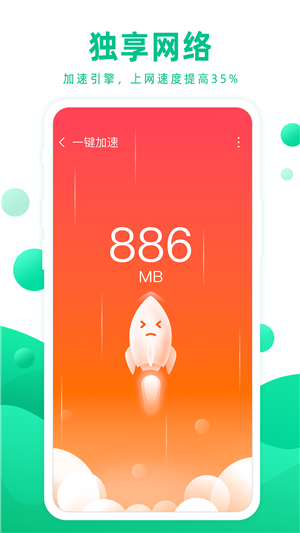 大圣清理 大圣清理