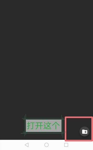 joiplay模拟器 1.04.36截图1