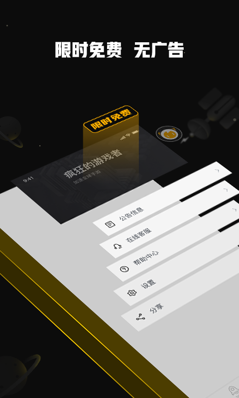 nn游戏截图1 nn游戏截图1