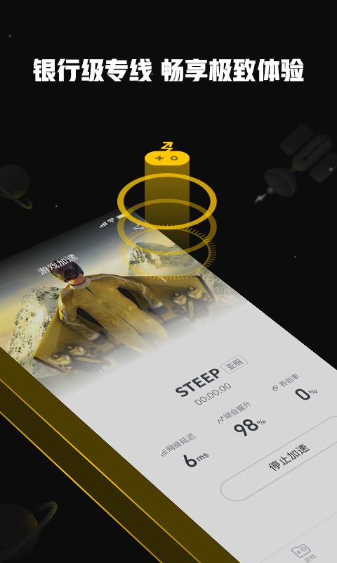 nn游戏截图2 nn游戏截图2