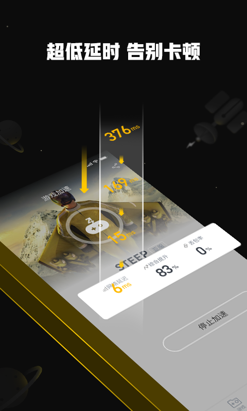 nn游戏截图3 nn游戏截图3