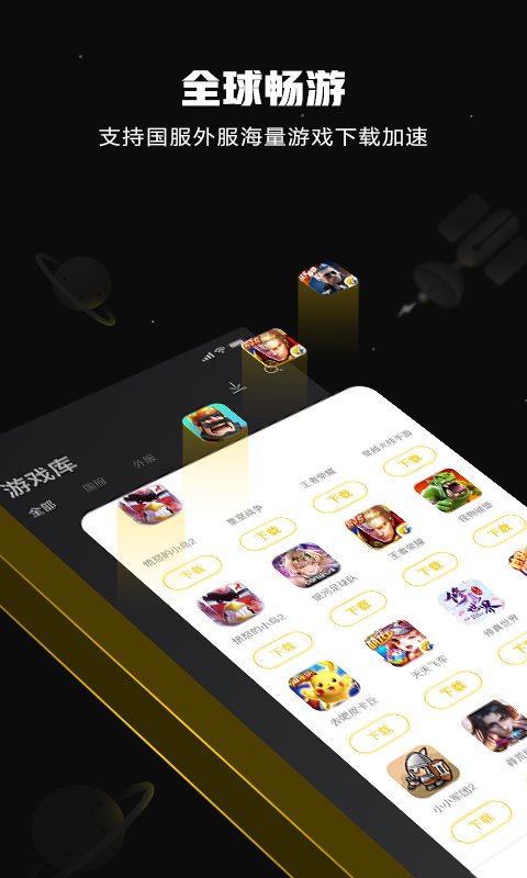 nn游戏截图4 nn游戏截图4