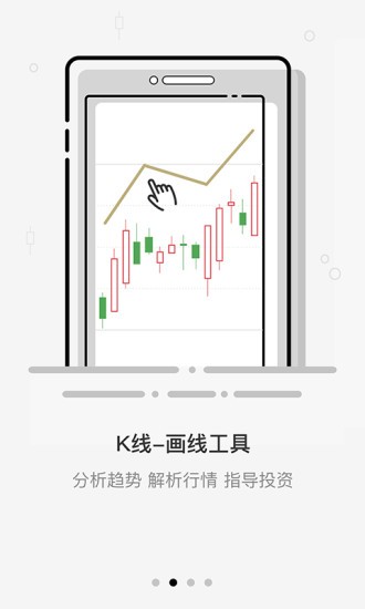 方正证券小方 7.1.1截图1 方正证券小方 7.1.1截图1