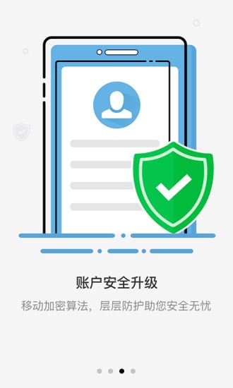方正证券小方 7.1.1截图2 方正证券小方 7.1.1截图2
