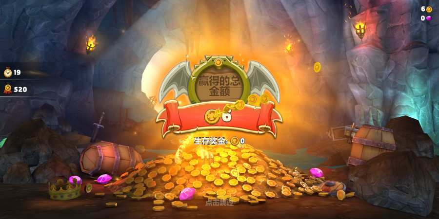 Hungry Dragon汉化版 v1.6 最新版截图1