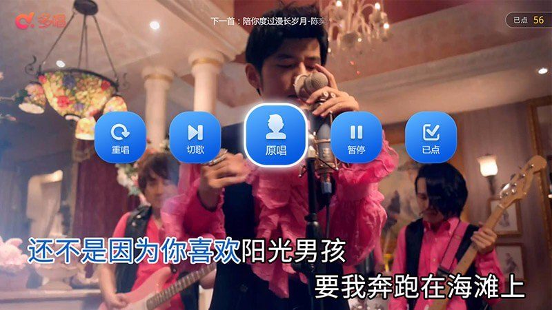 多唱K歌电视版 v1.5.0 TV版截图5 多唱K歌电视版 v1.5.0 TV版截图5