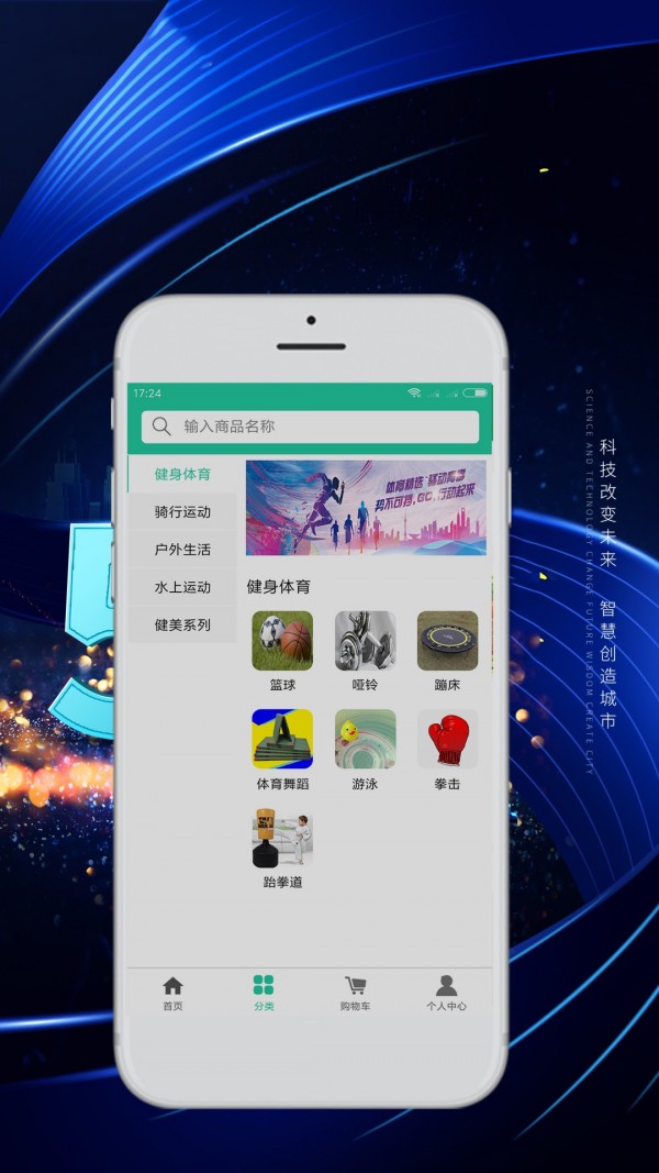 云上汇截图2 云上汇截图2