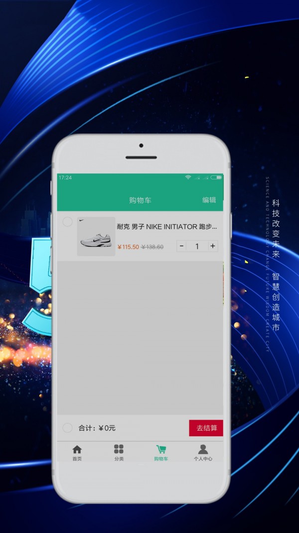 云上汇截图3 云上汇截图3