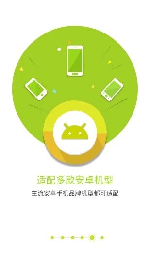 匹诺曹通话录音 v6.1.1 安卓版截图4